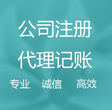 临夏被强制转为一般纳税人需要补税吗！