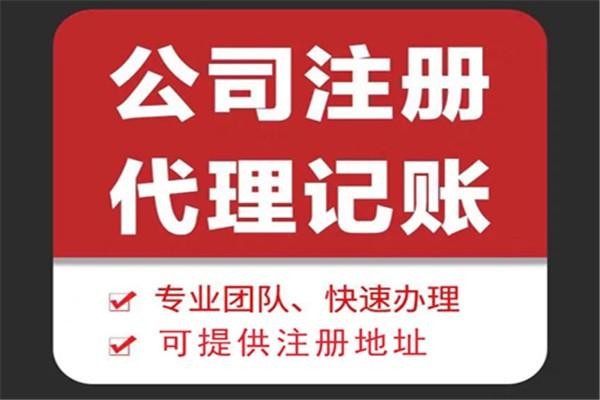 临夏苏财集团为你解答代理记账公司服务都有哪些内容！